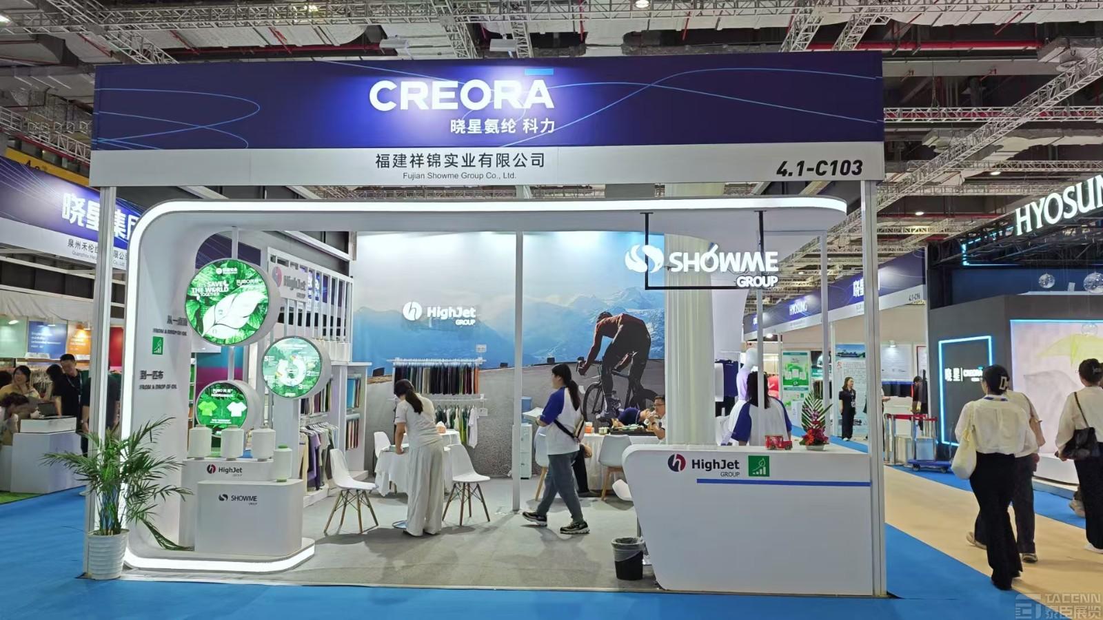 祥錦面料展臺設(shè)計搭建