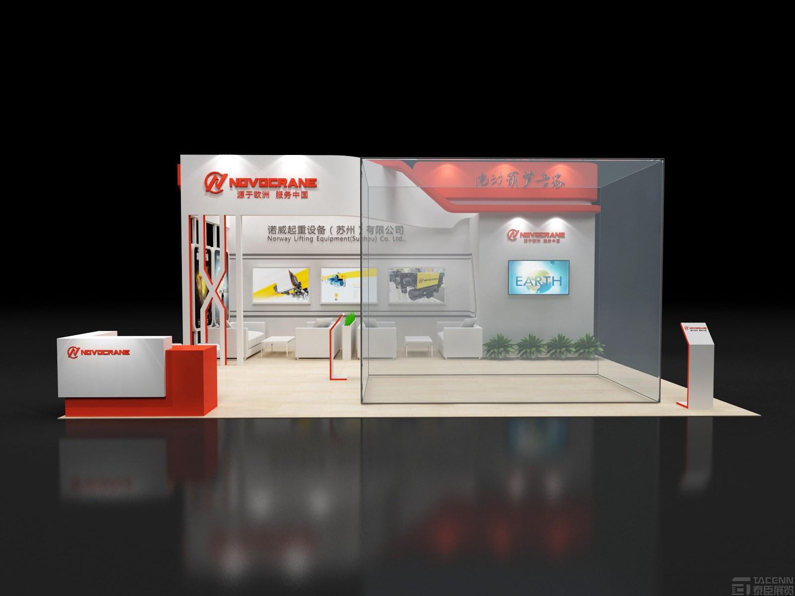 諾威起重展臺設(shè)計方案