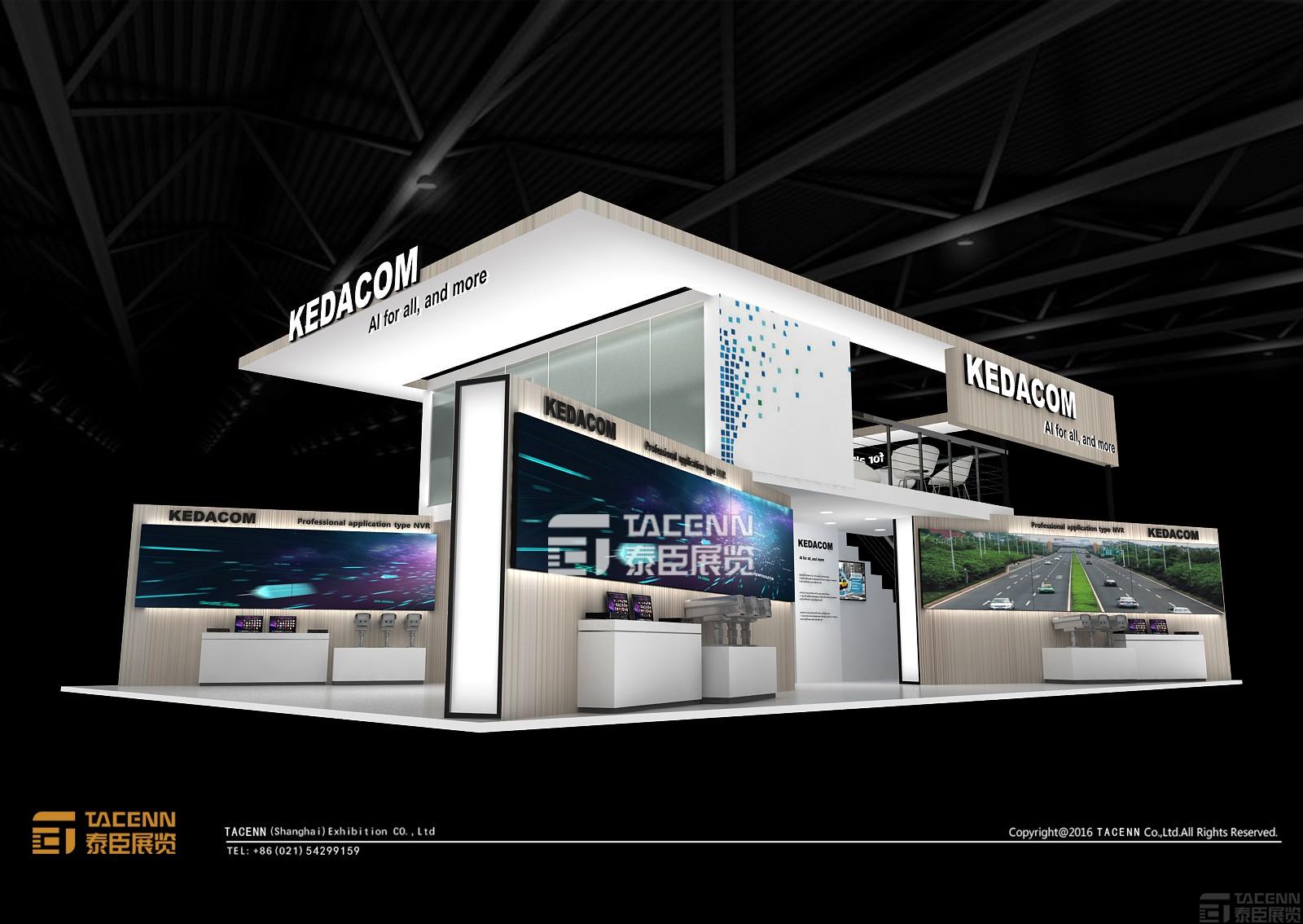 科達科技展臺設(shè)計
