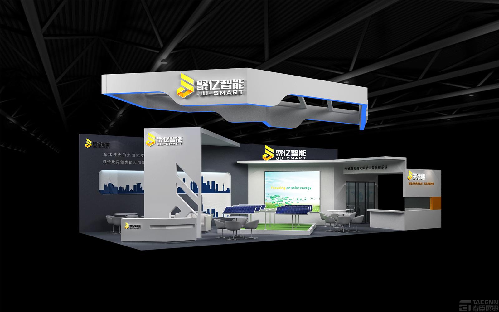 江蘇聚億科技展臺設(shè)計方案