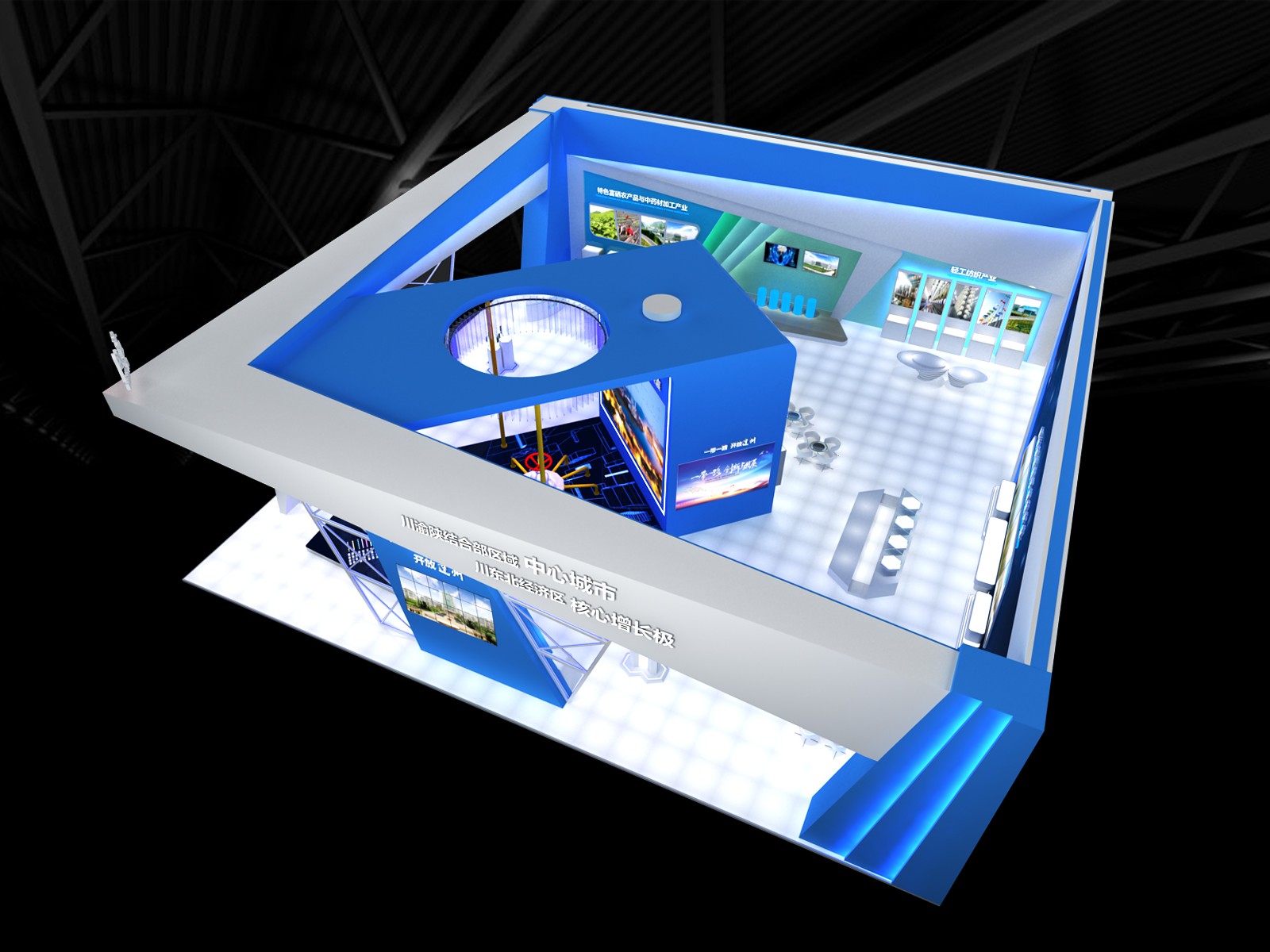 達(dá)州政府展臺