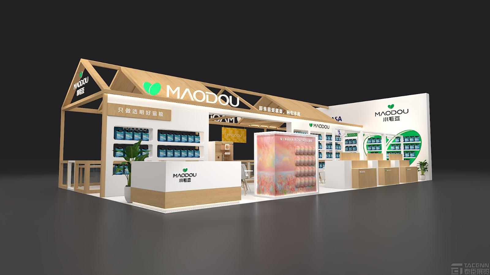 小毛豆亞寵展展臺設計搭建