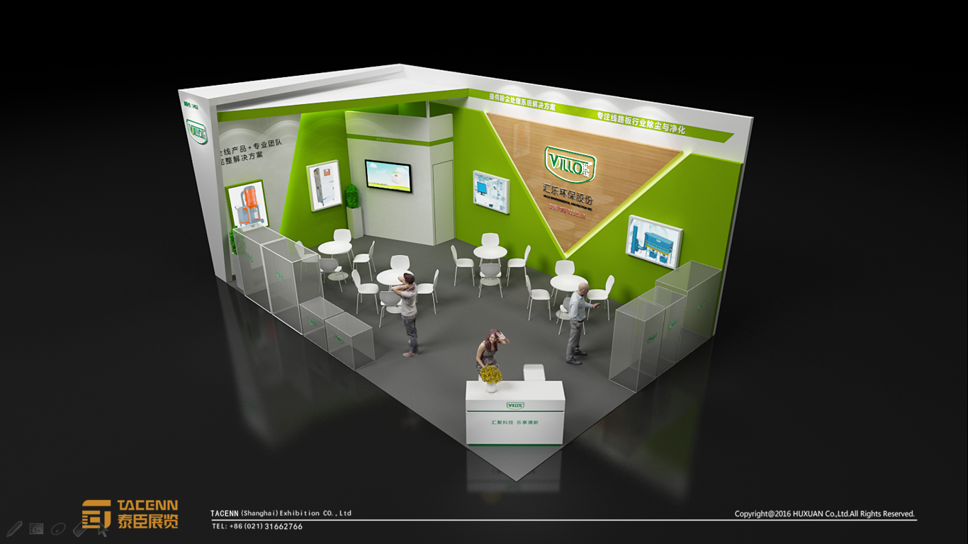 匯樂(lè)環(huán)保