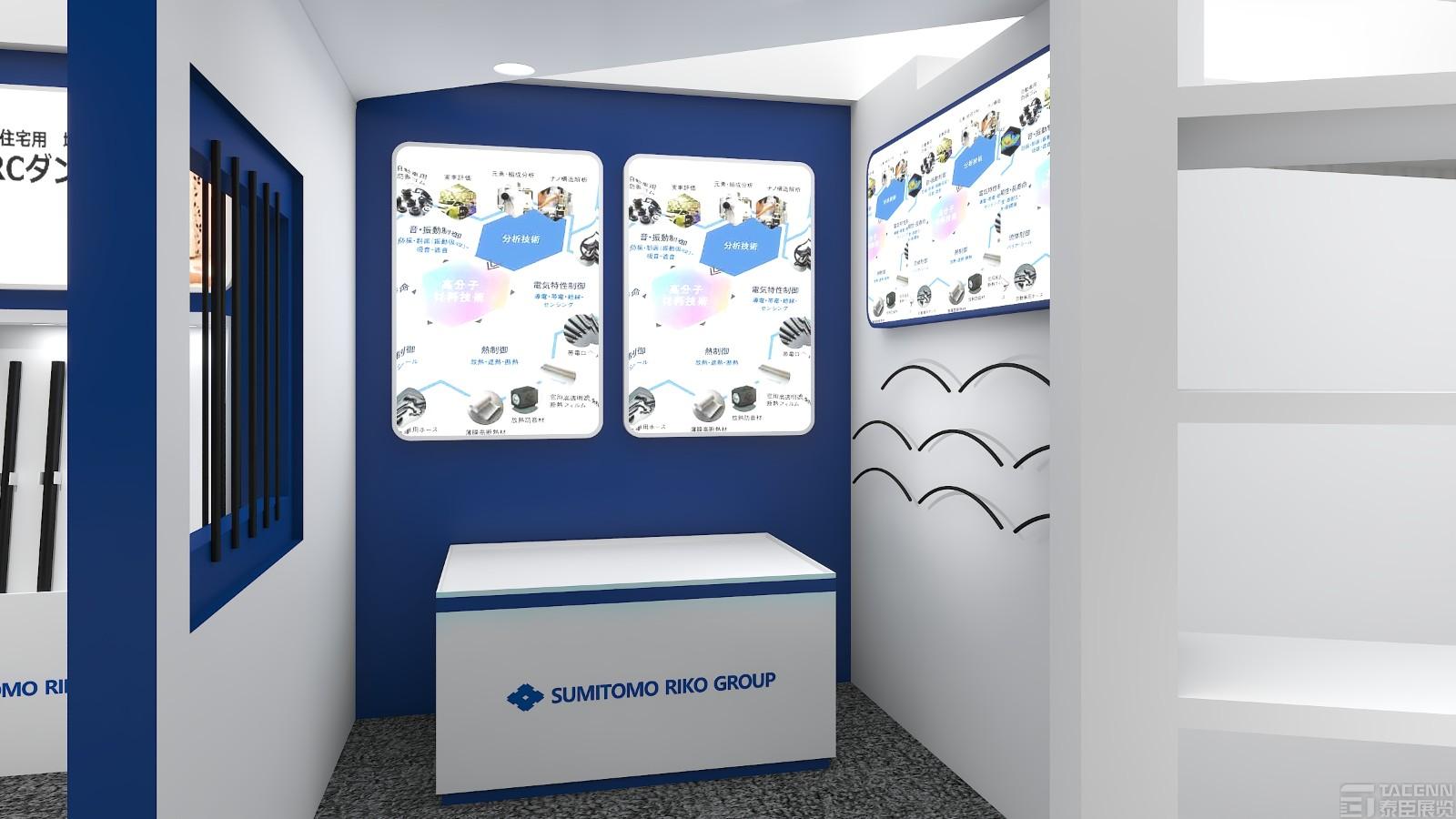 住友理工寶馬展臺設(shè)計搭建