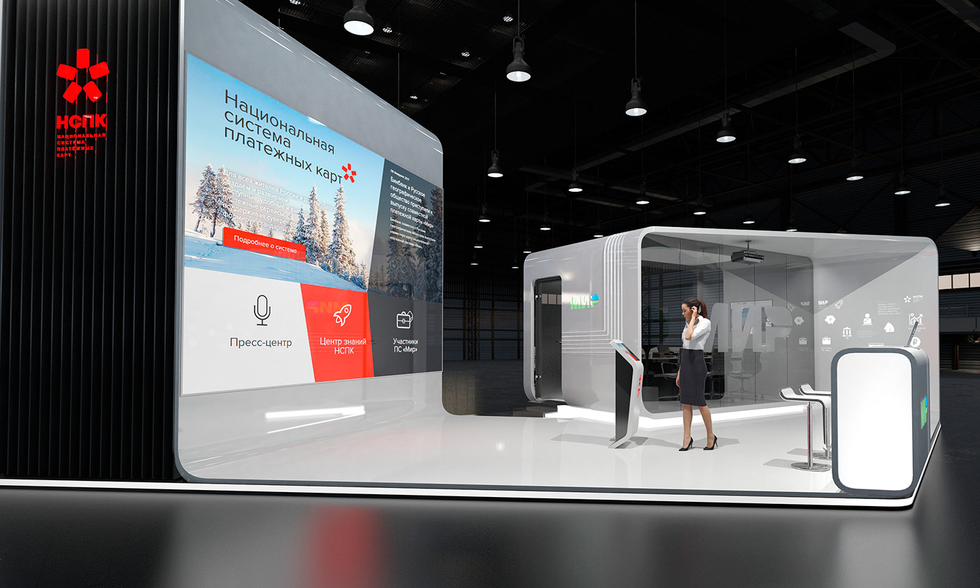 MNP展臺設(shè)計(jì)造型