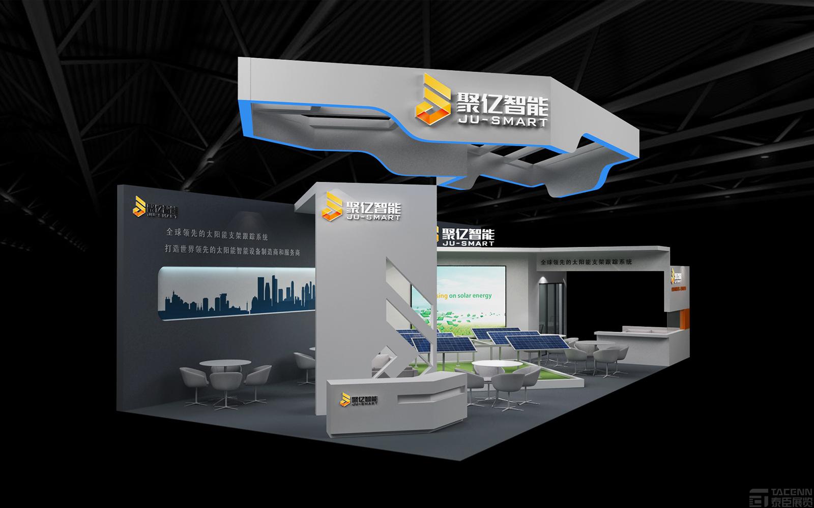 江蘇聚億科技展臺設(shè)計方案