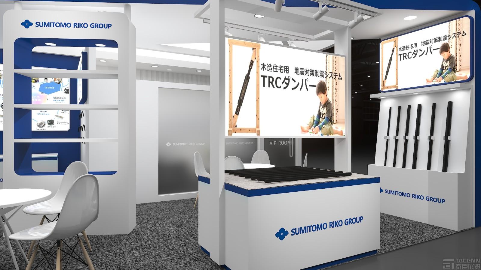 住友理工寶馬展臺設(shè)計搭建