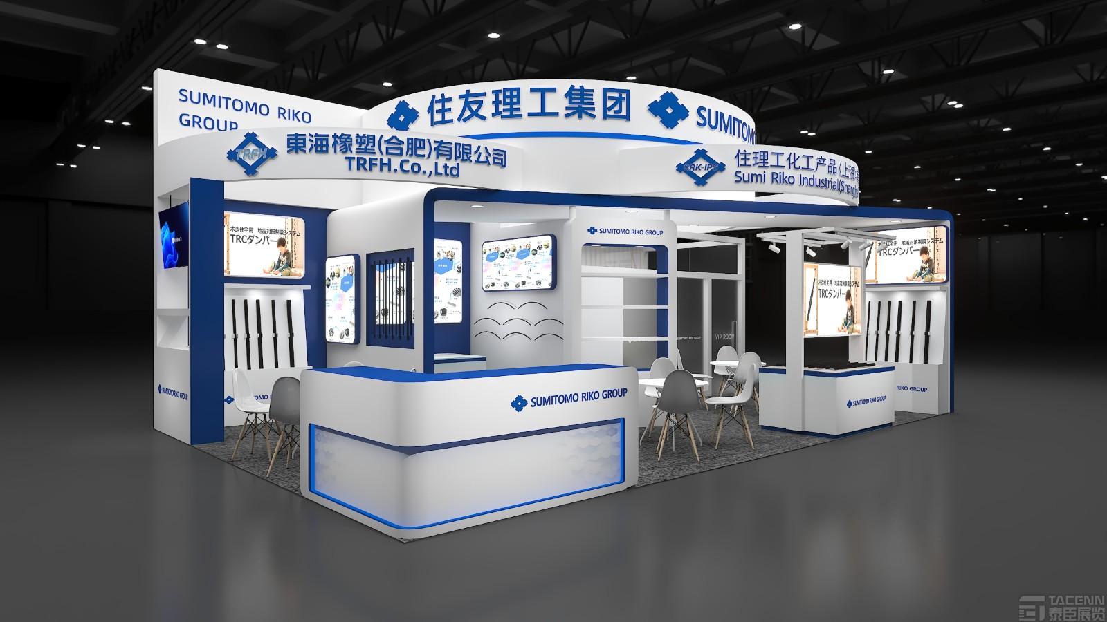 住友理工寶馬展臺設(shè)計搭建