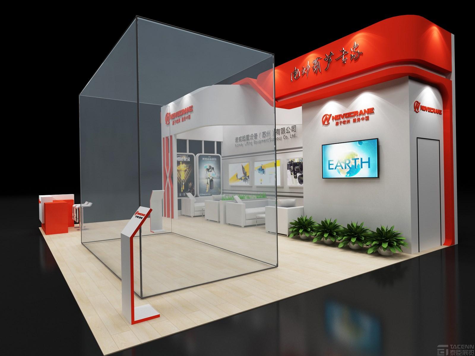 諾威起重展臺設(shè)計方案