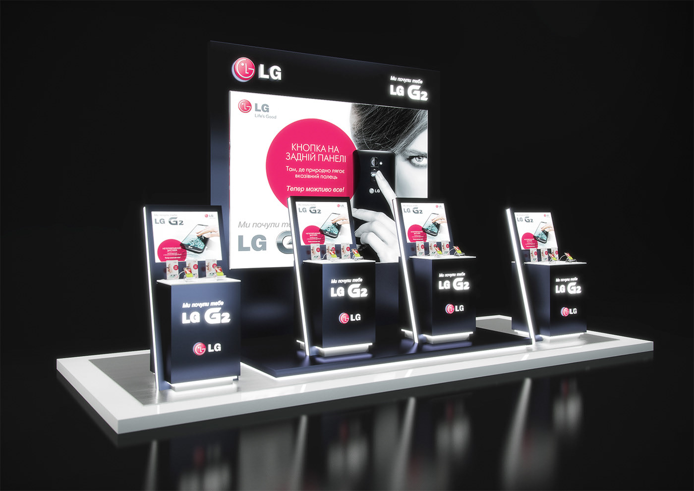 LG方正展臺搭建設(shè)計