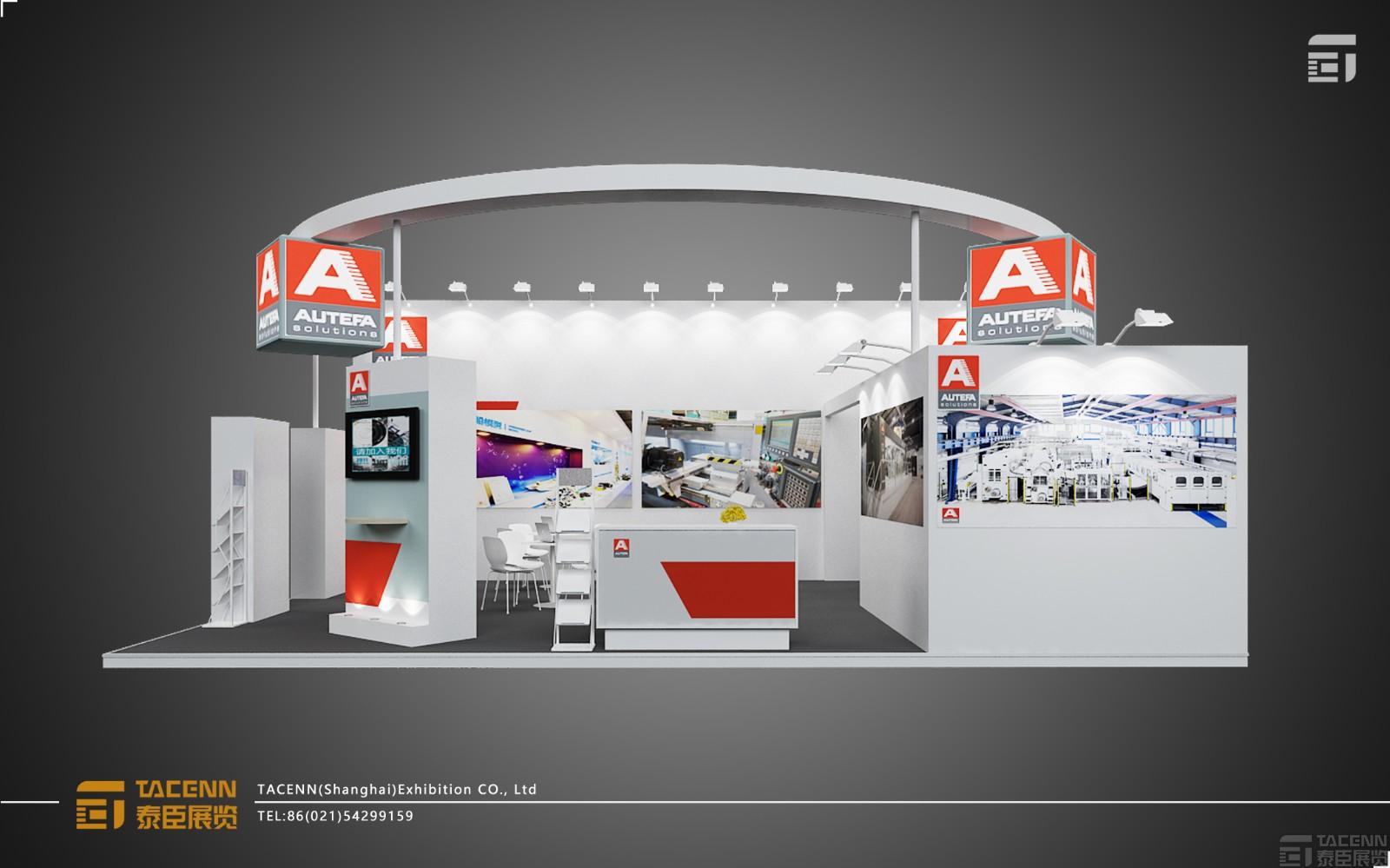 AUTEFA SOLUTIONS 展臺(tái)設(shè)計(jì)