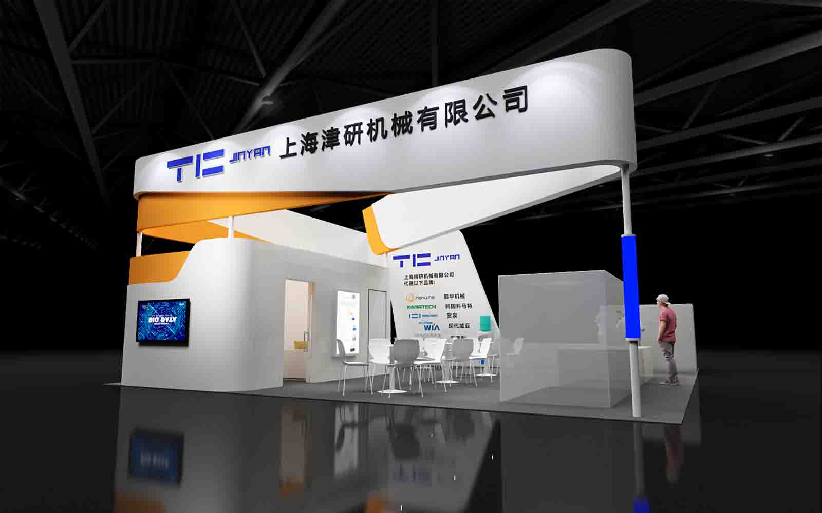 上海津研機(jī)械展臺設(shè)計(jì)