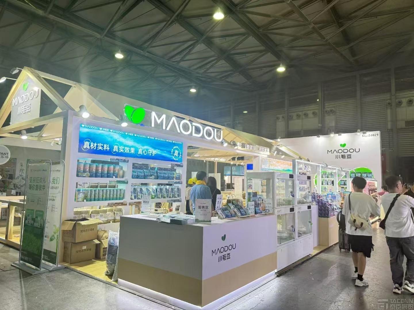 小毛豆亞寵展展臺設計搭建