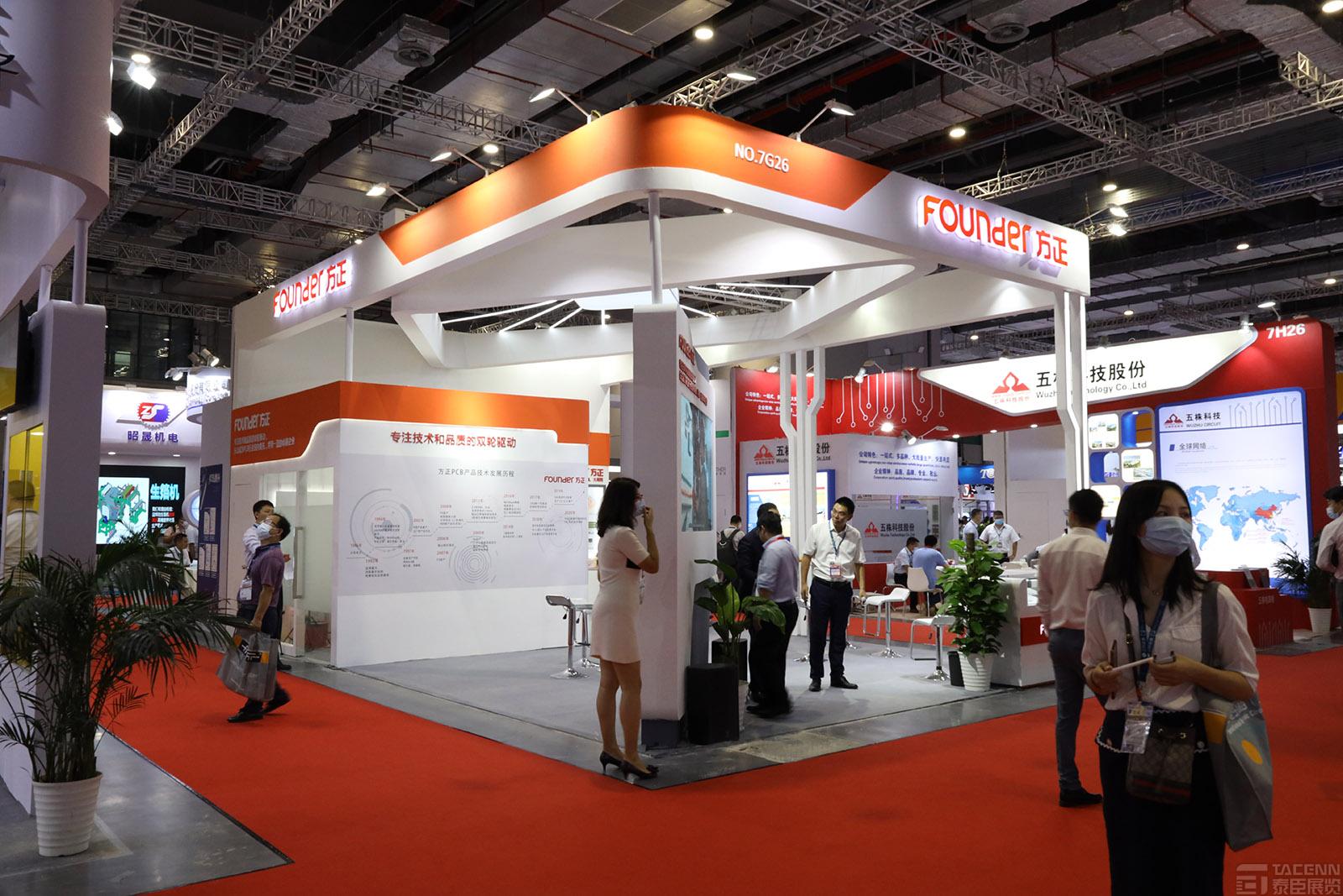 上海電子電路展展臺設(shè)計(jì)搭建