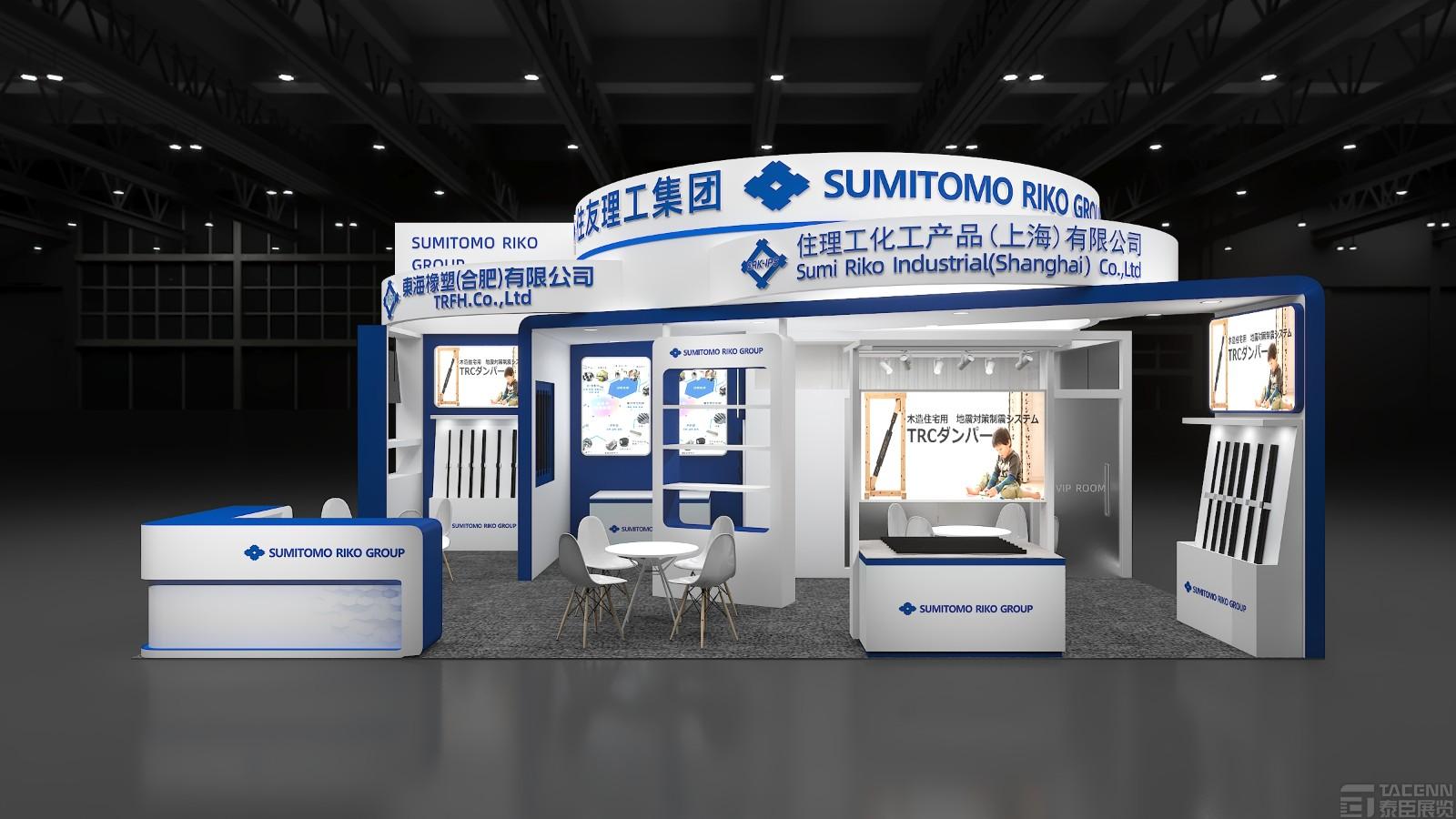 住友理工寶馬展臺設(shè)計搭建