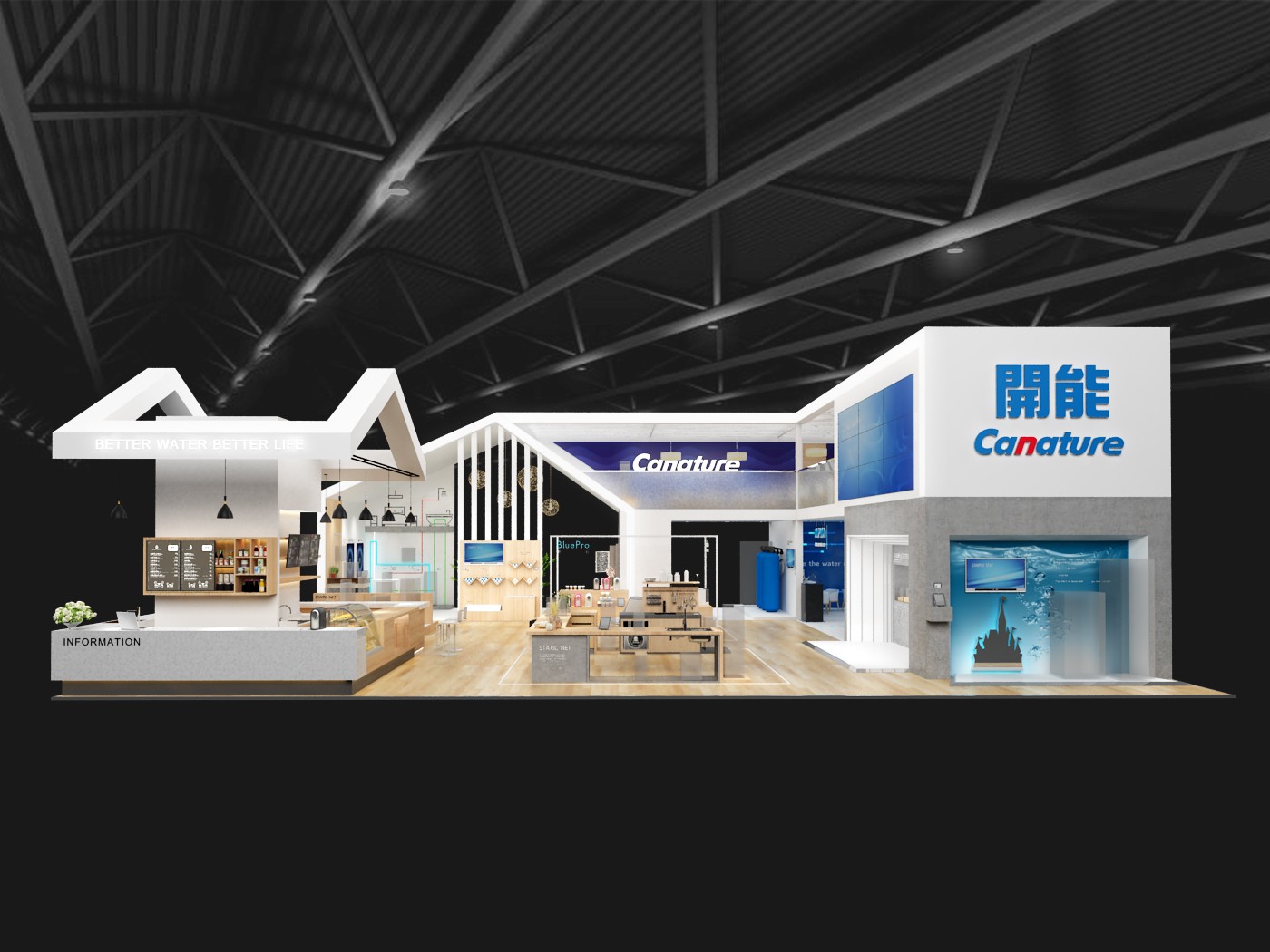 上海開能環(huán)保設(shè)備展臺設(shè)計(jì)