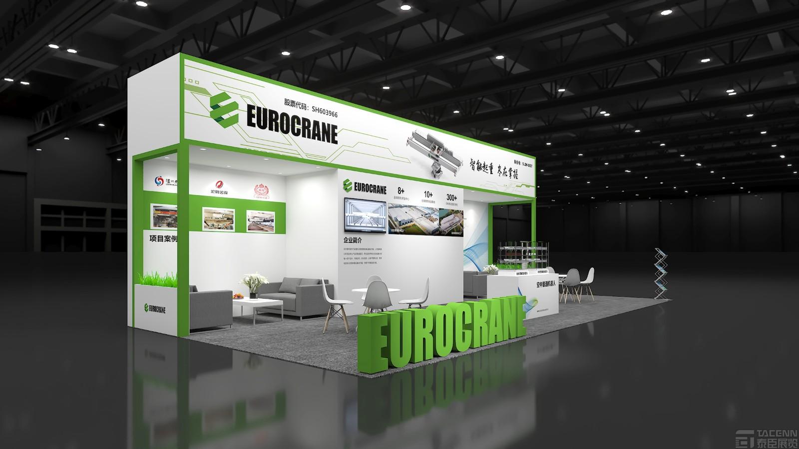 法蘭泰克酒業(yè)博覽會展臺設(shè)計搭建