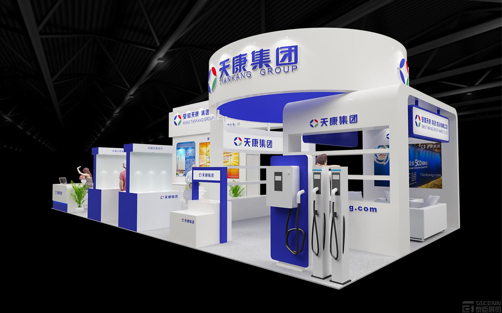 安徽天康集團(tuán)展臺(tái)設(shè)計(jì)