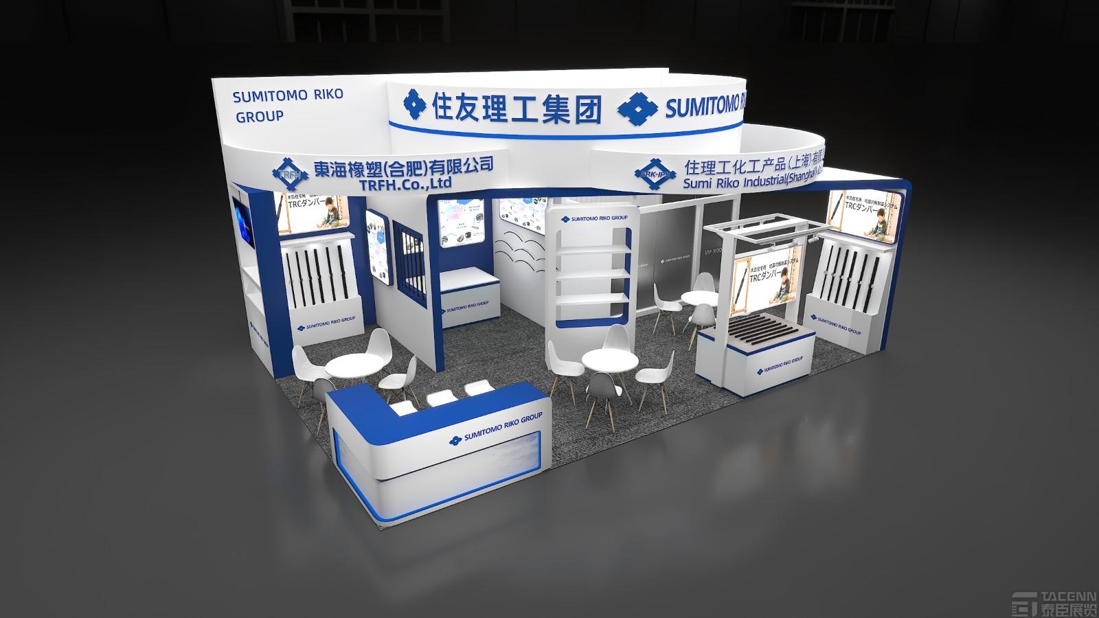 住友理工寶馬展臺設(shè)計搭建