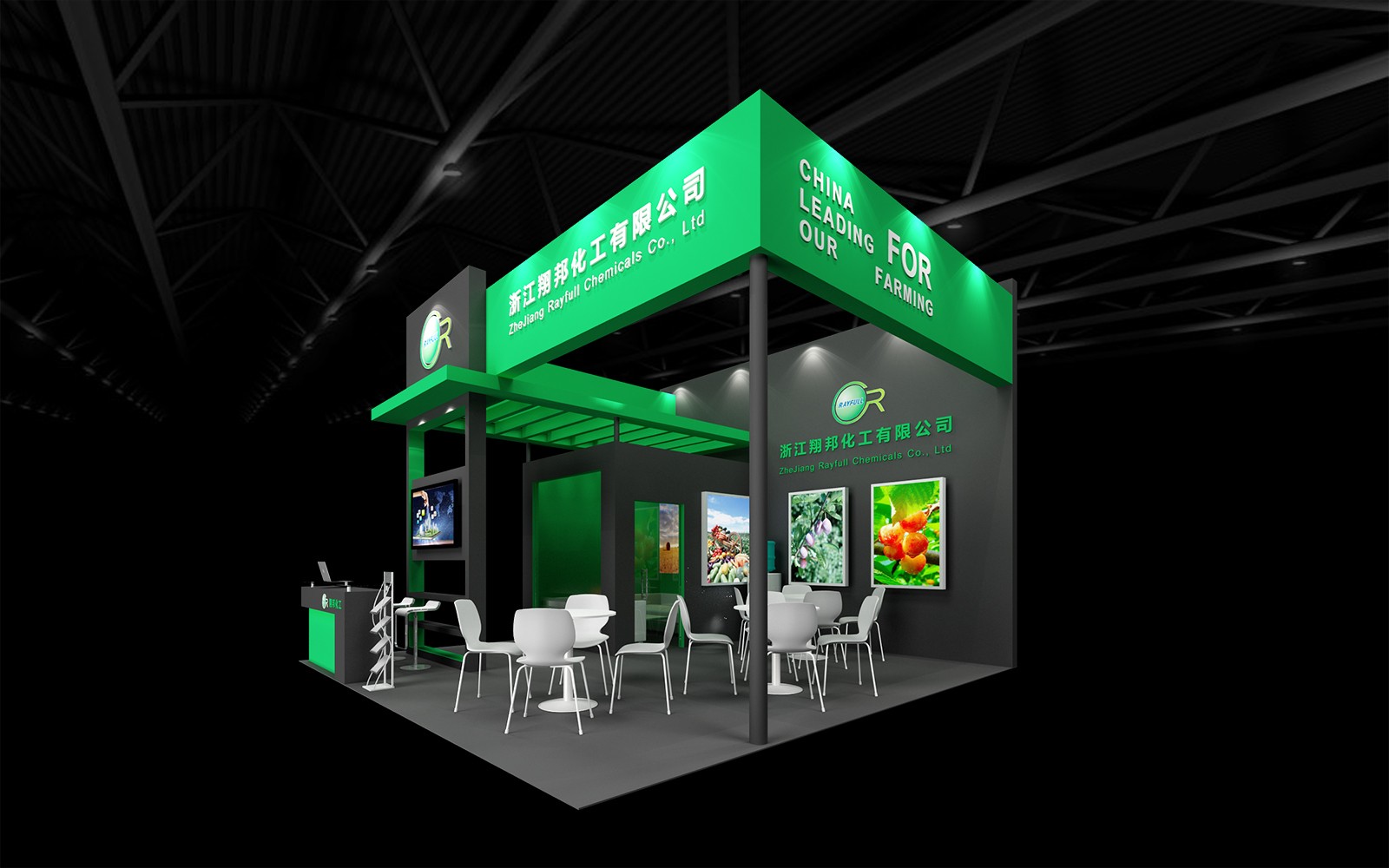 翔邦化工設(shè)計方案