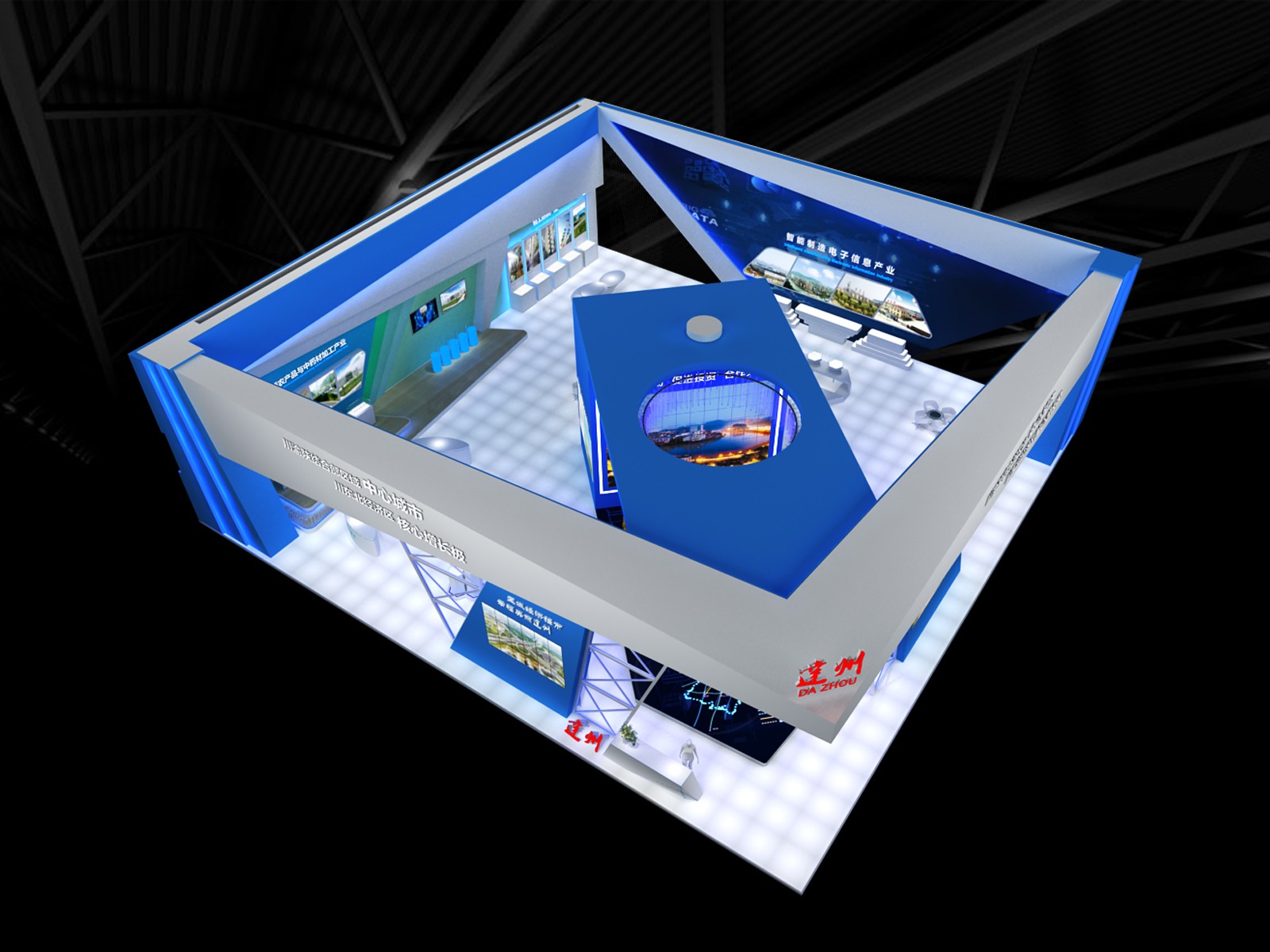 達(dá)州政府展臺